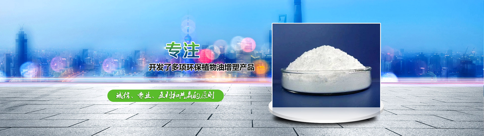 讓每一縷陽(yáng)光 安全轉(zhuǎn)化為電力