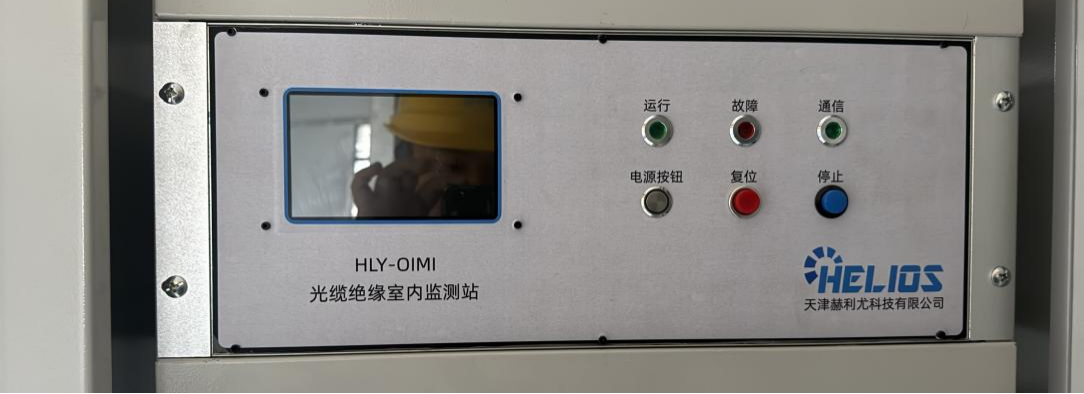 標桿案例 丨 新建雄商高鐵四電工程項目  