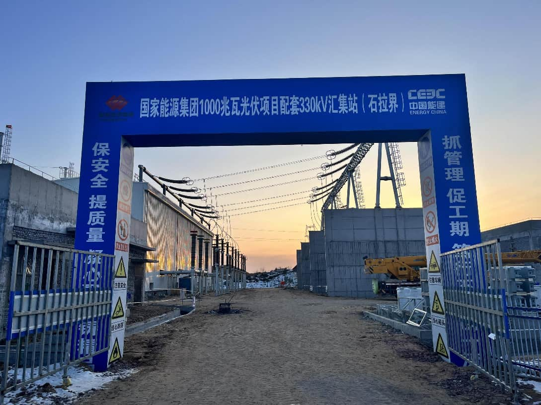 標(biāo)桿案例  丨 國(guó)家能源 1000MW 光伏外送項(xiàng)目