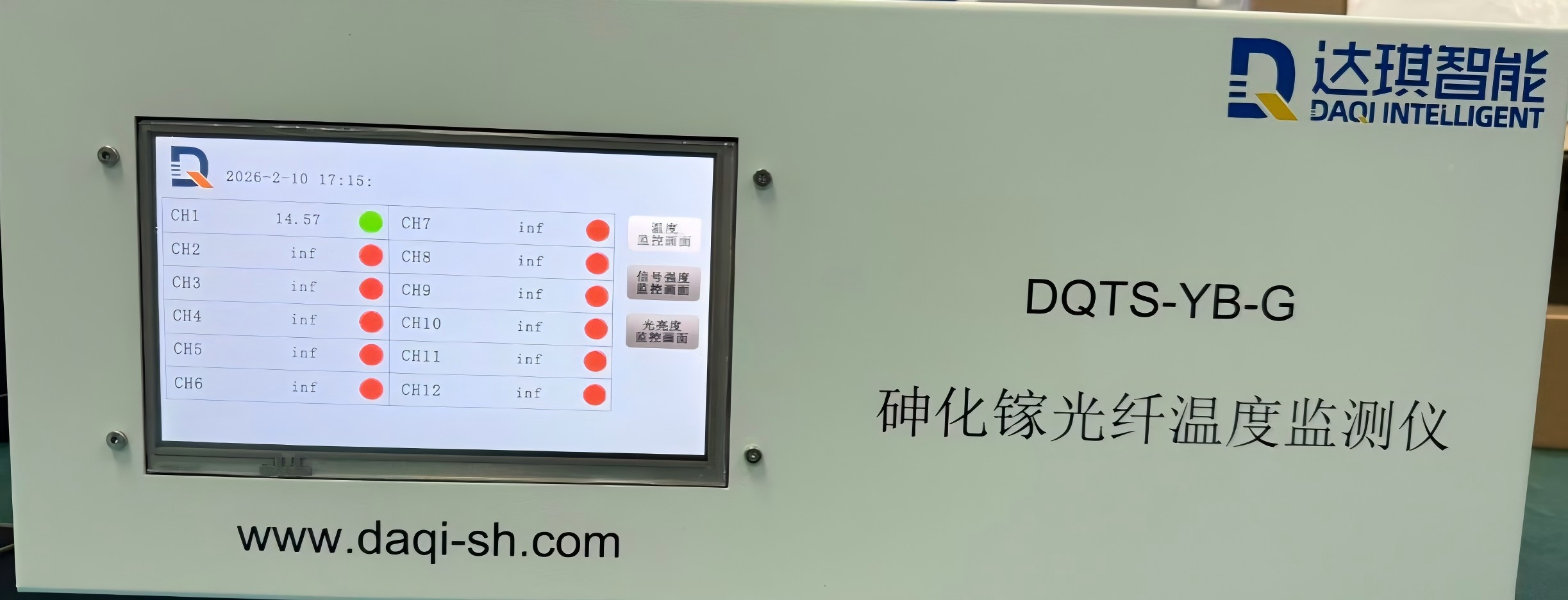 砷化鎵光纖溫度分析儀