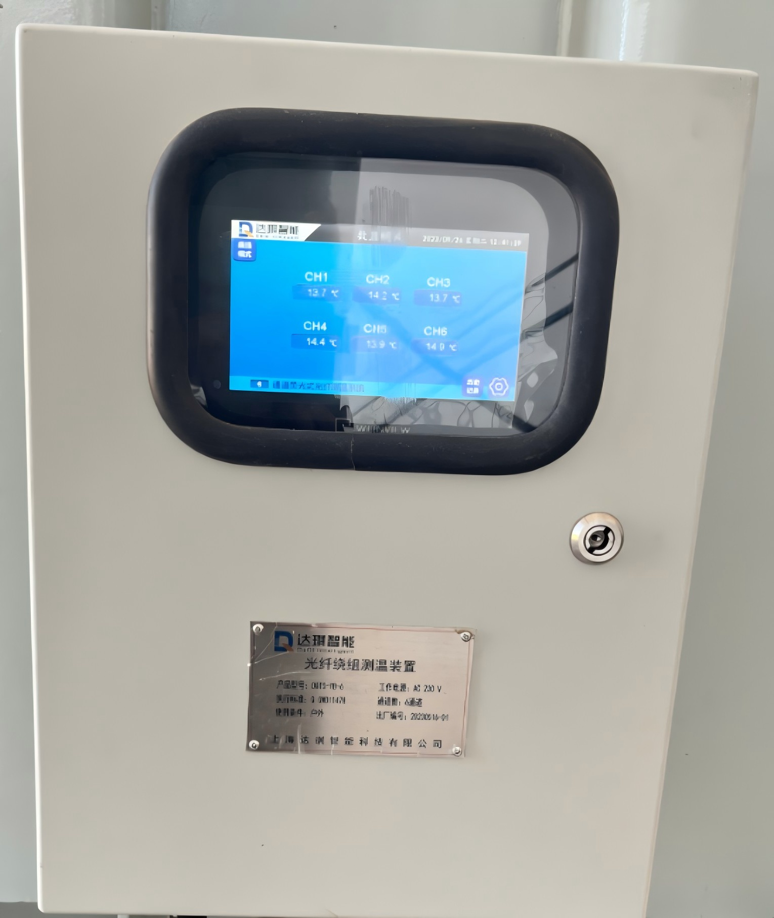 熒光光纖繞組溫控器