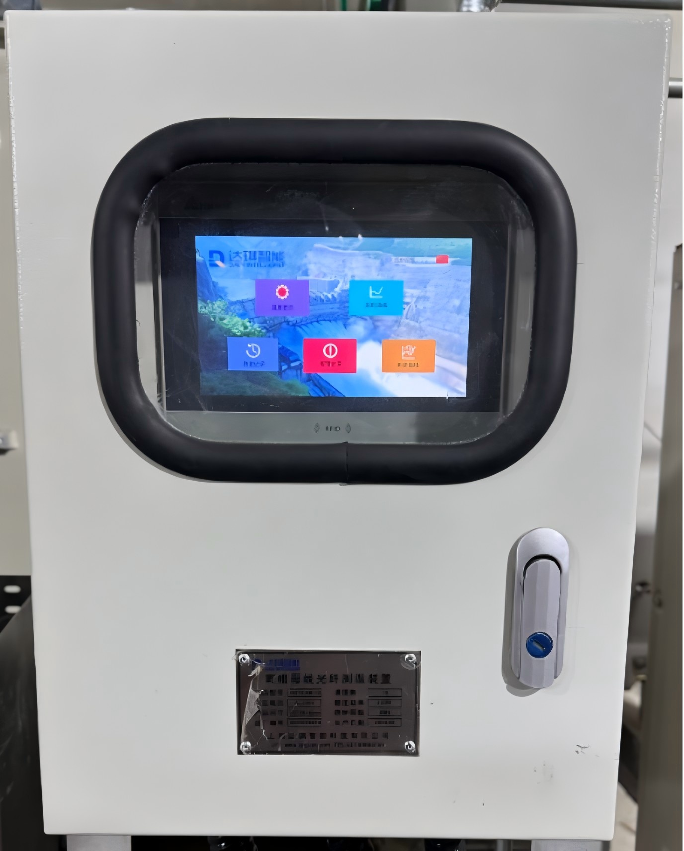 智能母線光纖測溫裝置