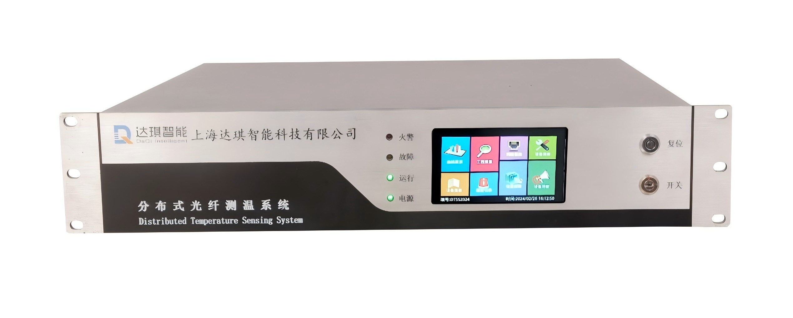 智能分布式光纖測溫主機