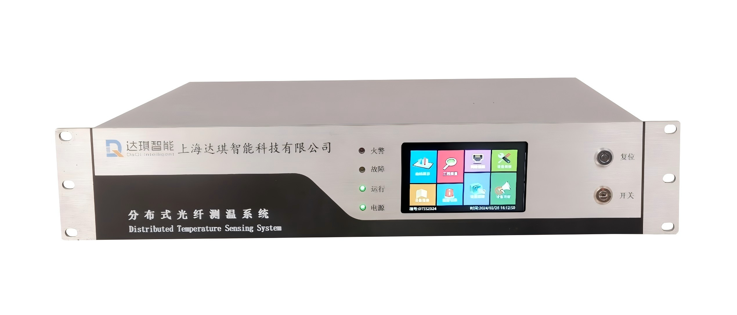 厘米級(jí)分布式光纖測(cè)溫主機(jī) 