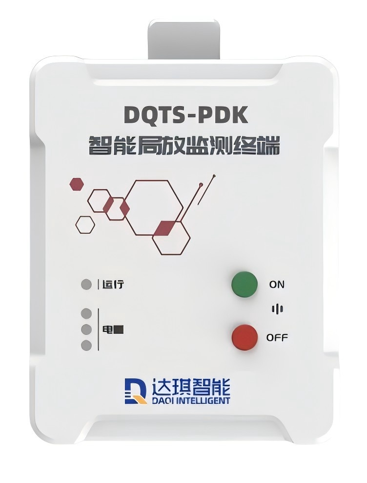 智能綜合局放在線監(jiān)測裝置 